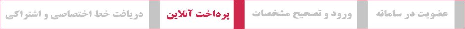 راهنمای دریافت پنل